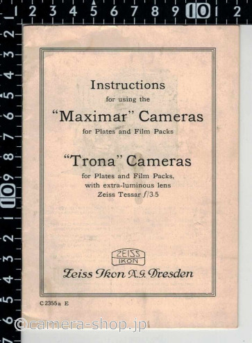 Maximar Cameras Trona Cameras 英文取扱説明書