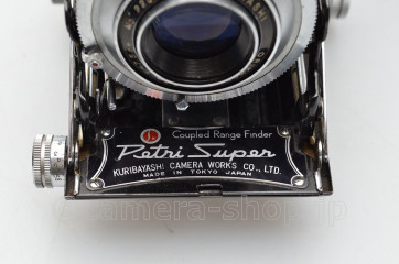 Petri Super Kuribayashi Camera Works C.Orikkor 3.5/75 Carperu