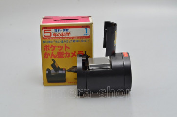 GAKKEN furoku camera POCKET CAN TYPE c1983		
