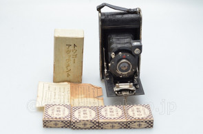 TOUGO YUUHI-GO ca1930 YEN camera with attachment lenses	